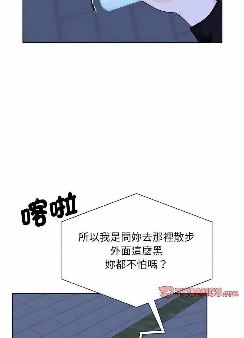 第85张