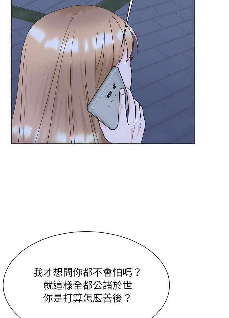 第86张