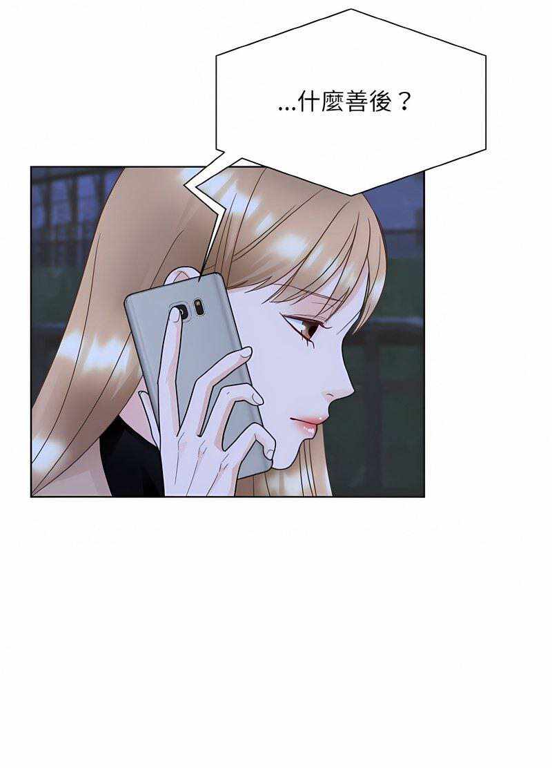 第88张