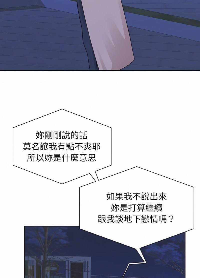 第90张