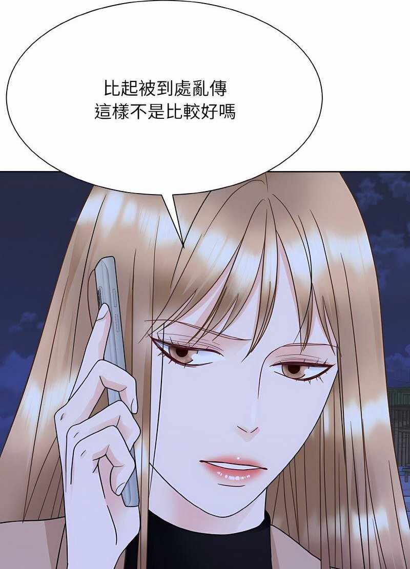 第92张