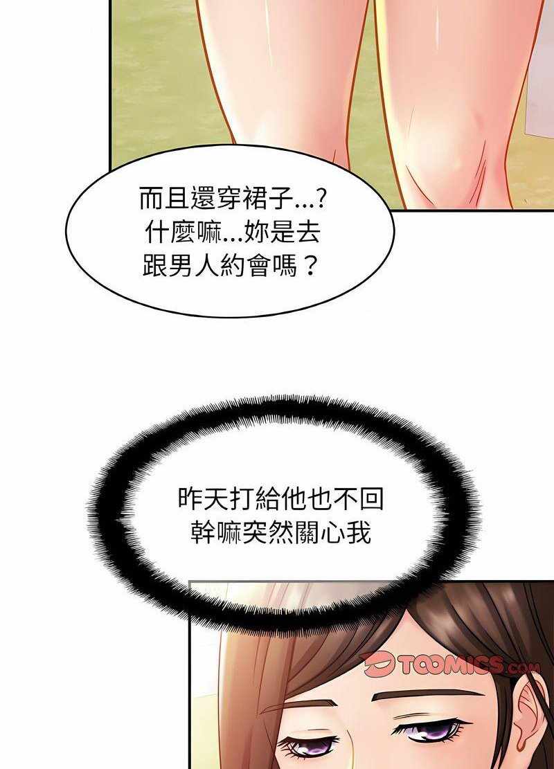 第38张