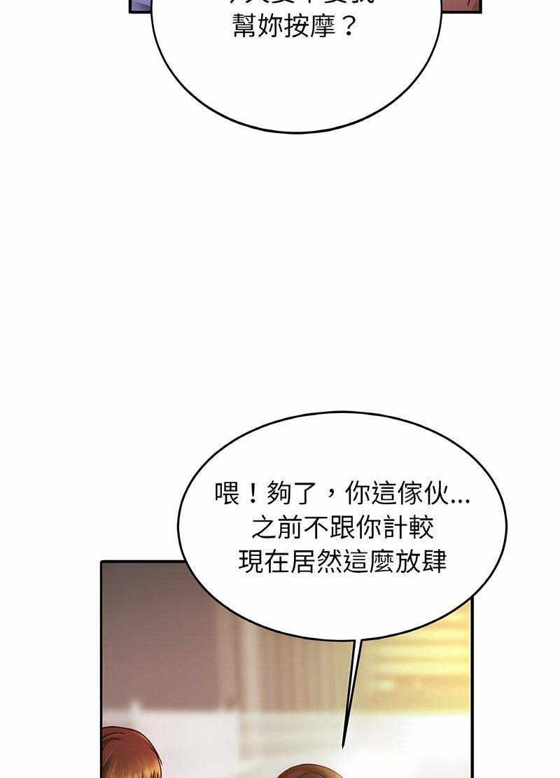 第45张