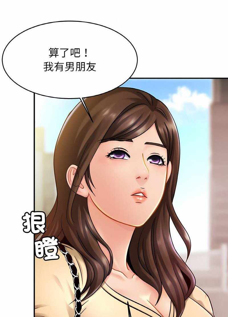 第50张