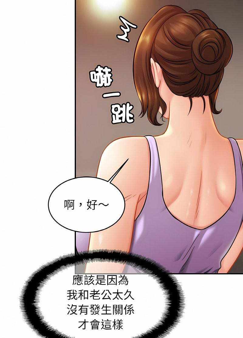 第61张