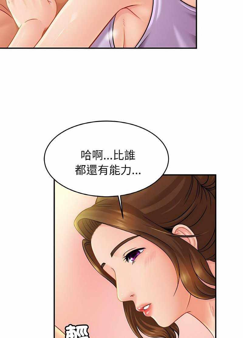 第70张