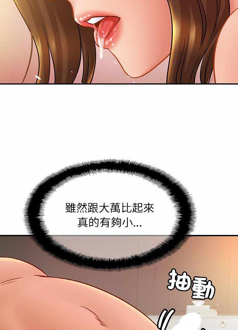 第79张