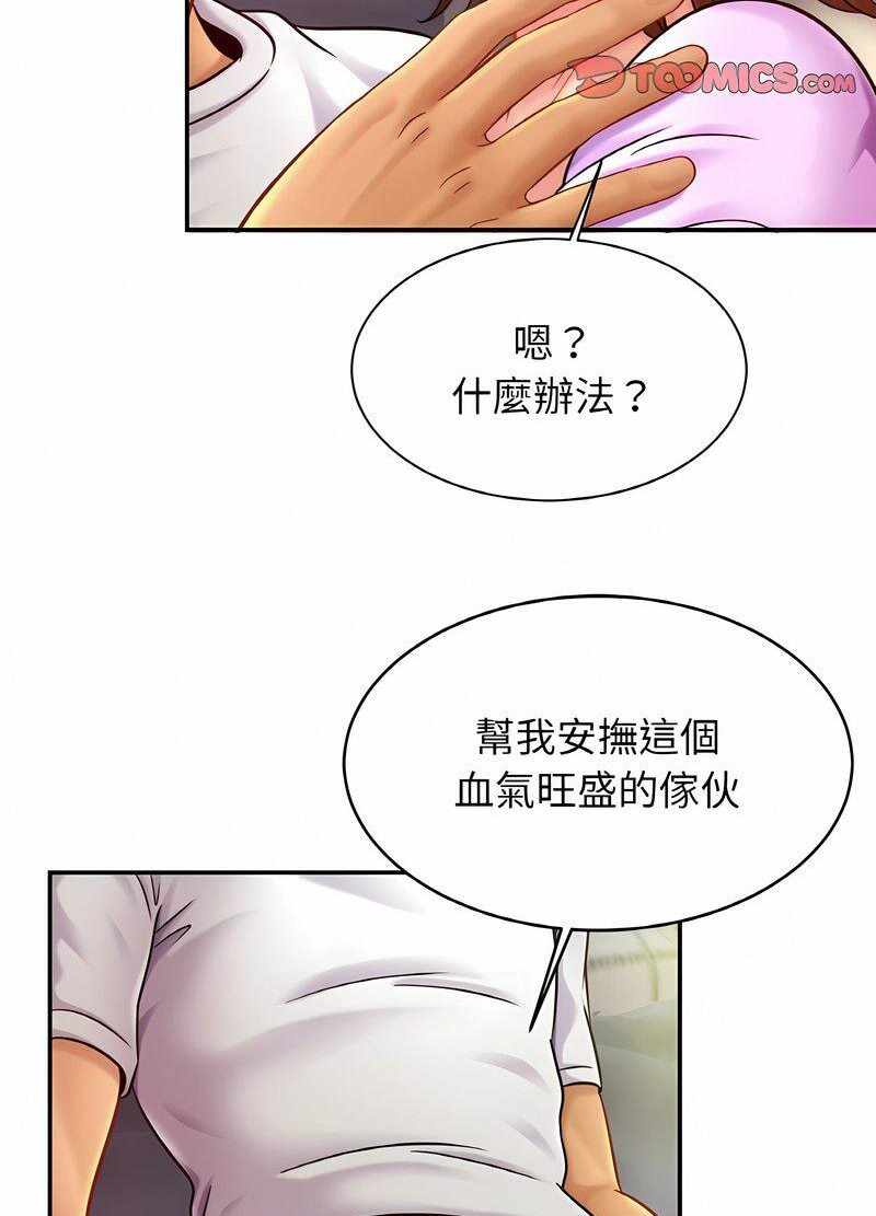 第25张