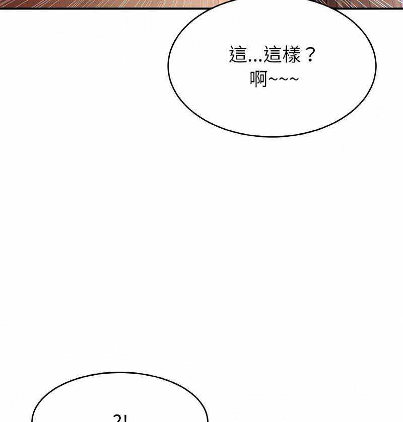 第36张