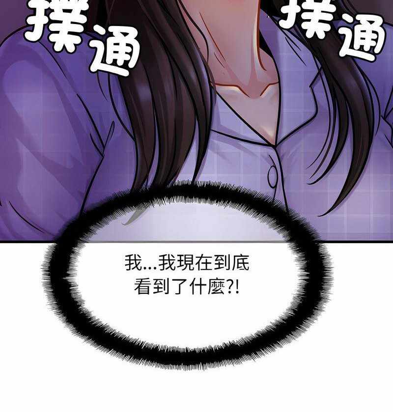 第44张