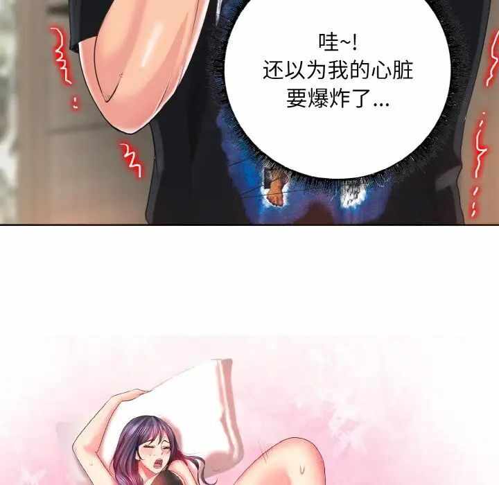 第43张