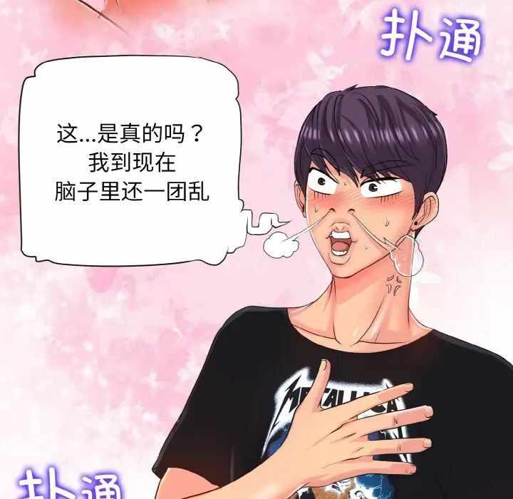 第50张