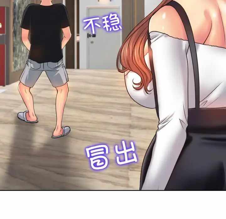 第61张