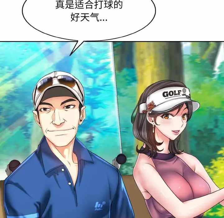 第74张