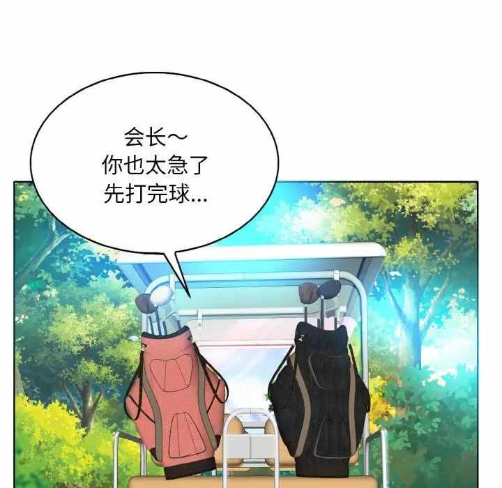 第97张