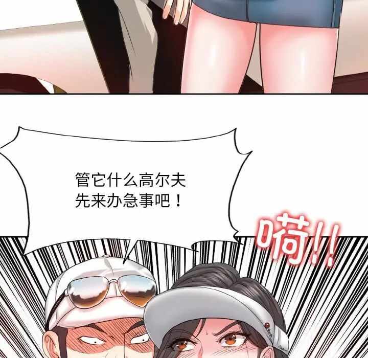 第116张