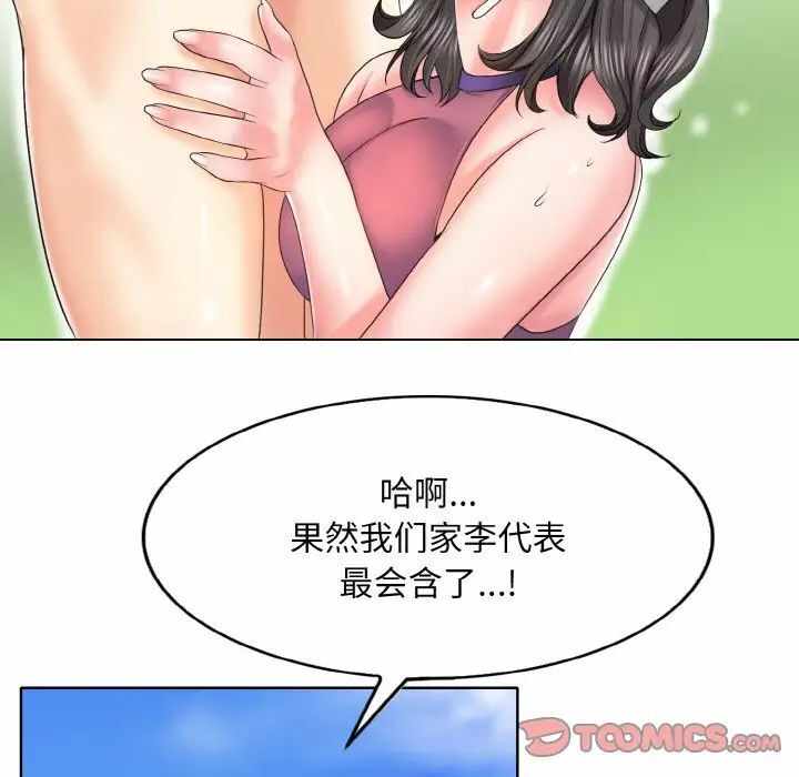 第2张