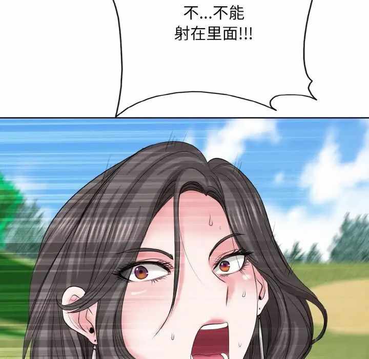 第93张