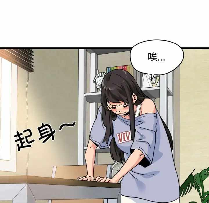 第69张