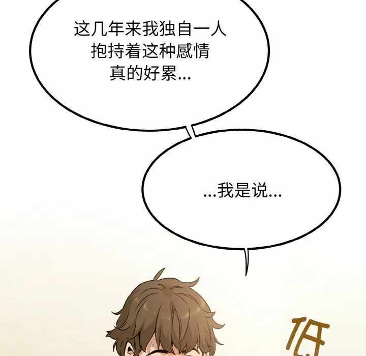 第36张