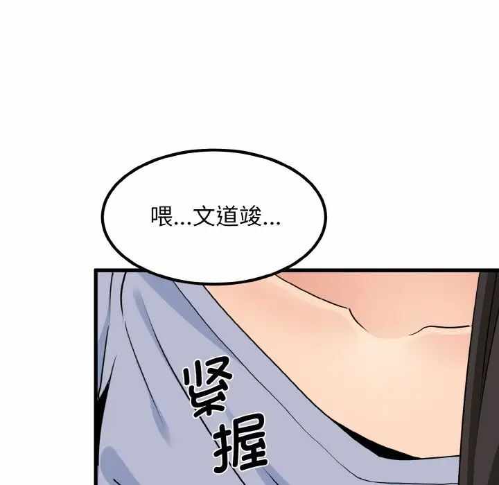 第106张