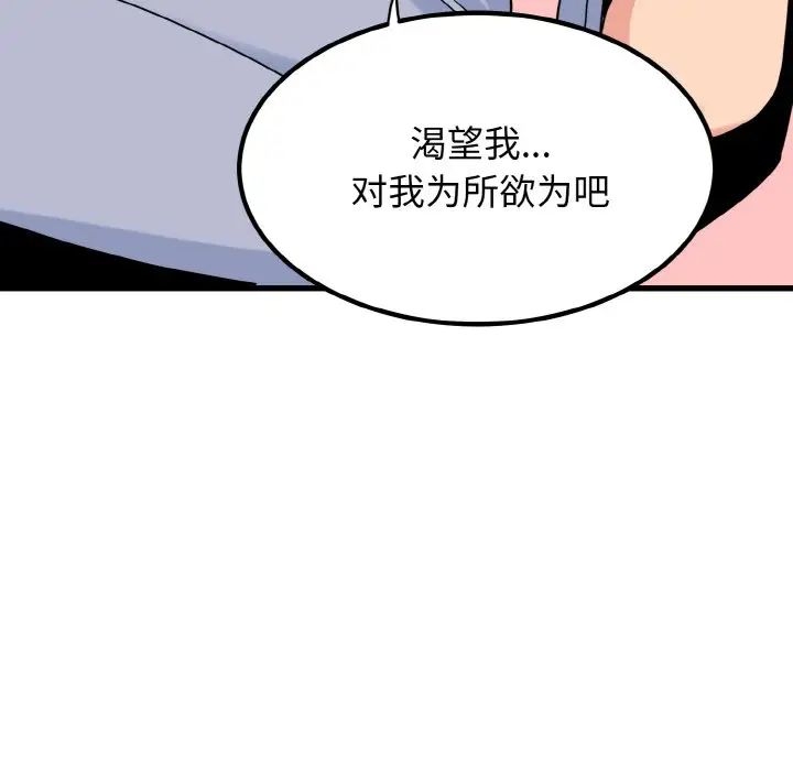 第141张
