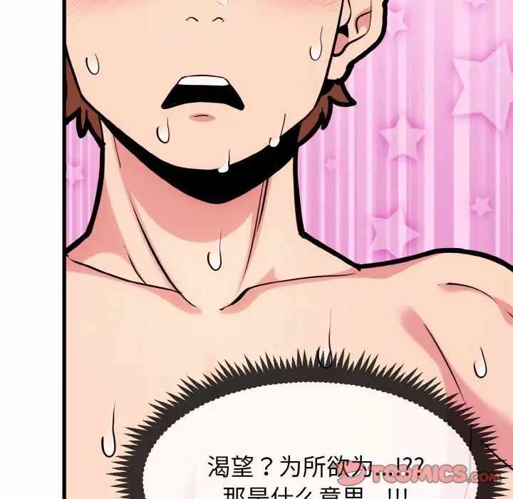 第148张
