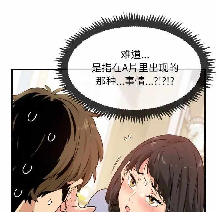 第153张