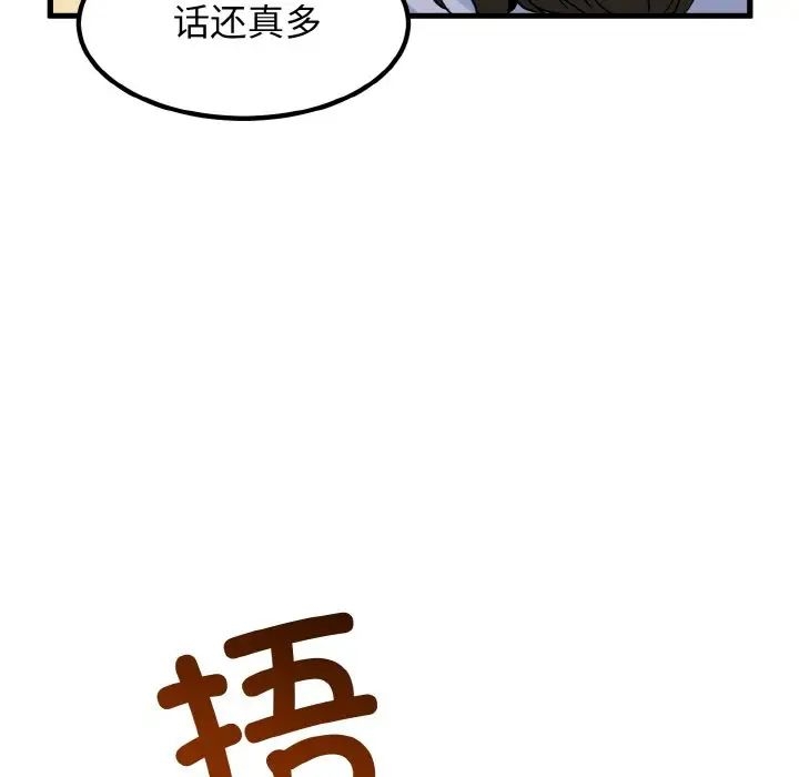 第30张