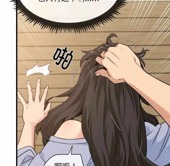 第59张