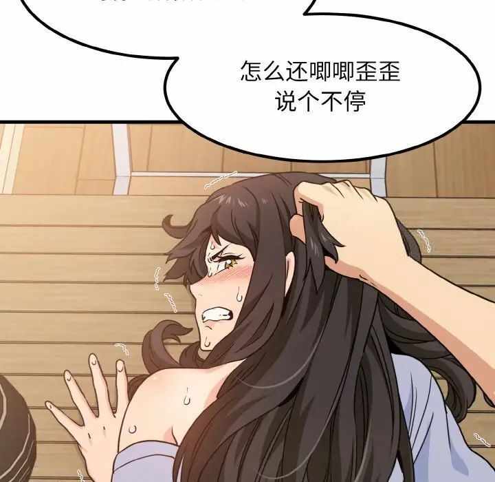 第79张