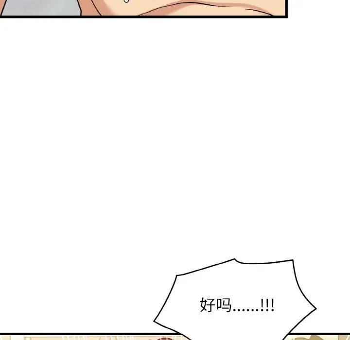 第29张
