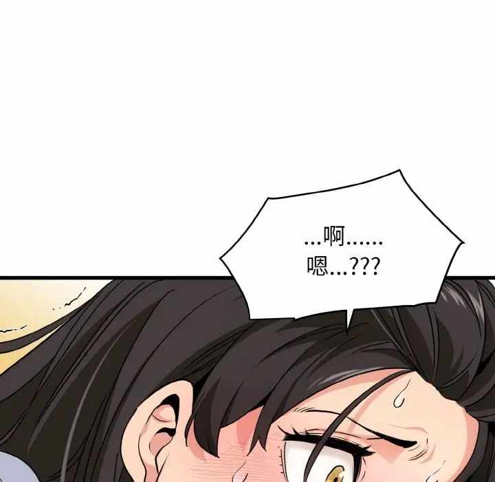 第32张