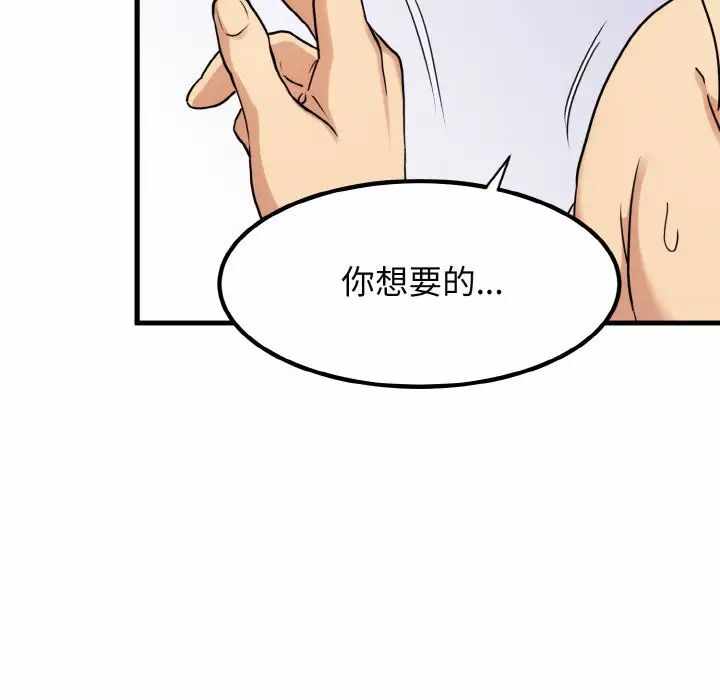 第36张