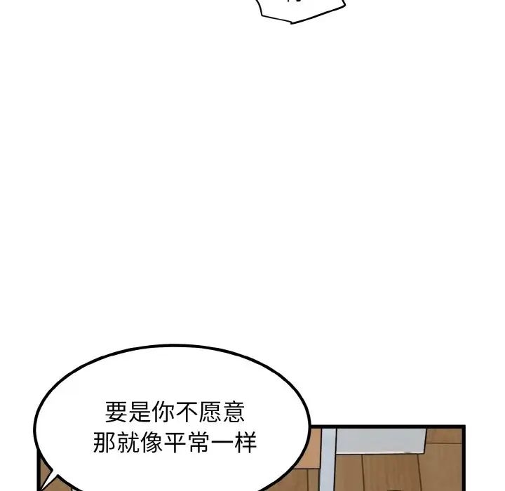 第44张