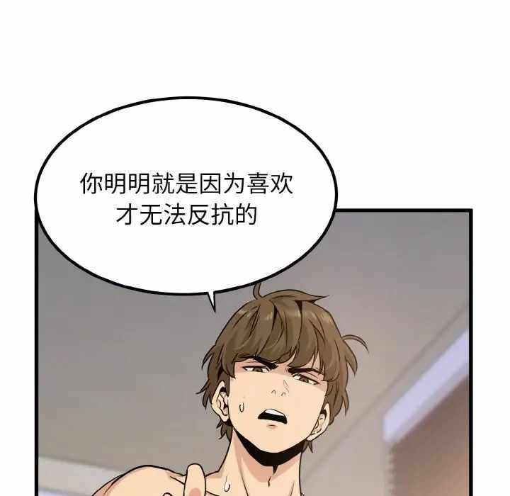 第49张