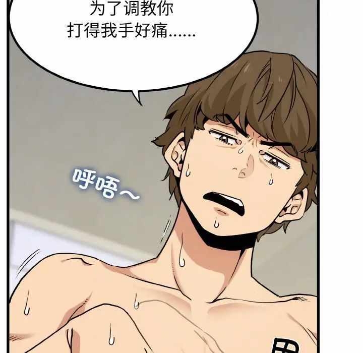 第36张