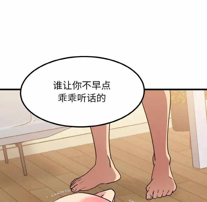 第38张