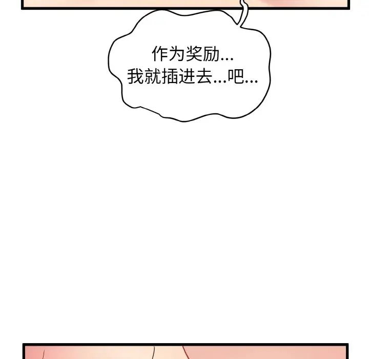 第55张