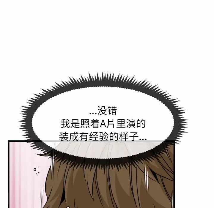 第72张