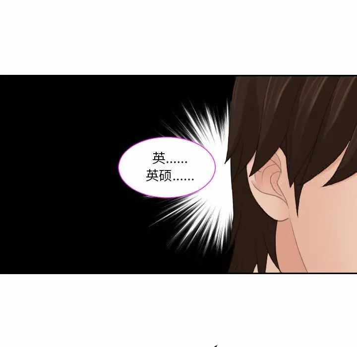 第36张
