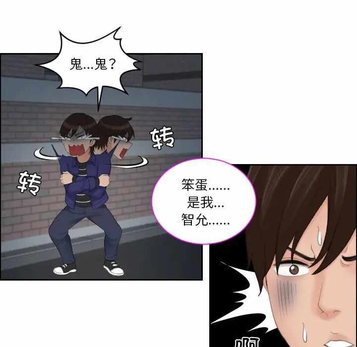第38张