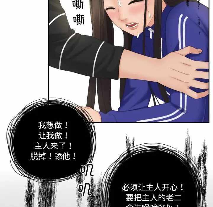 第52张