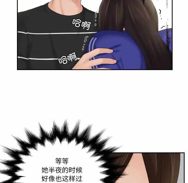 第56张