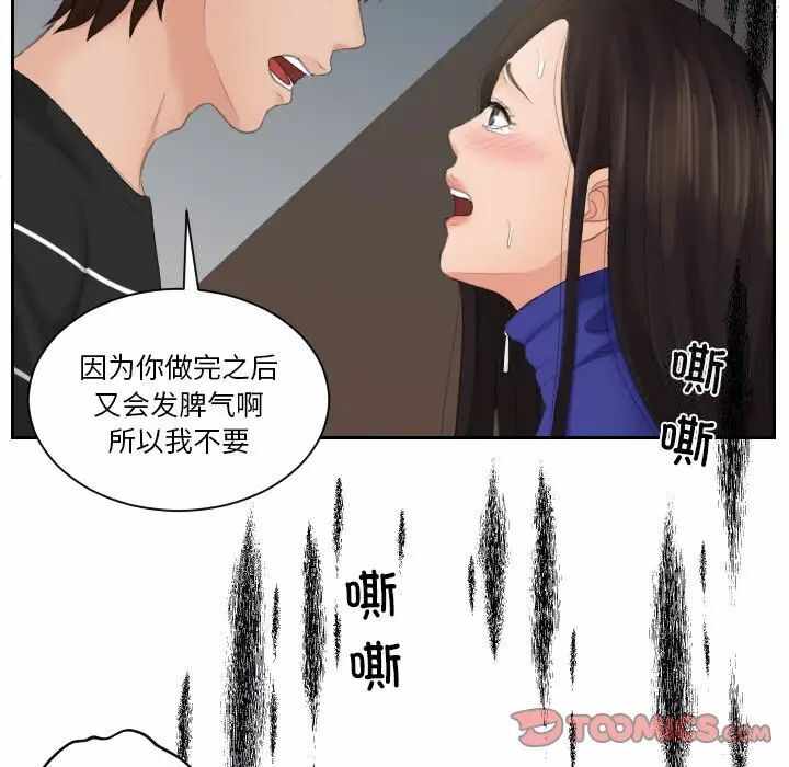 第63张