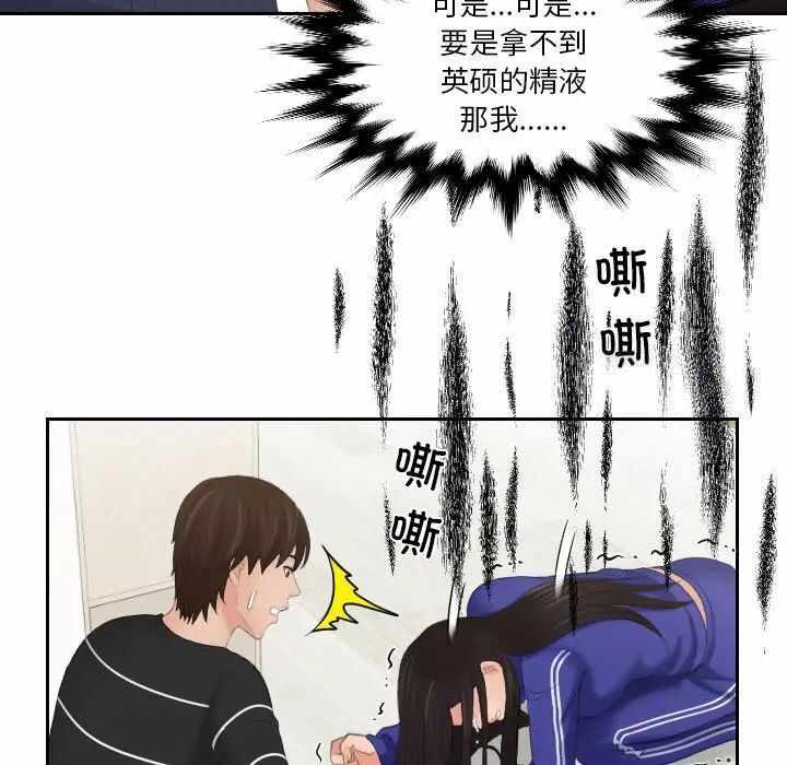 第66张