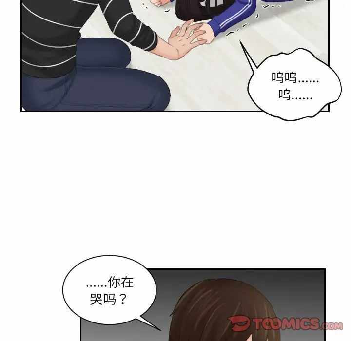 第67张