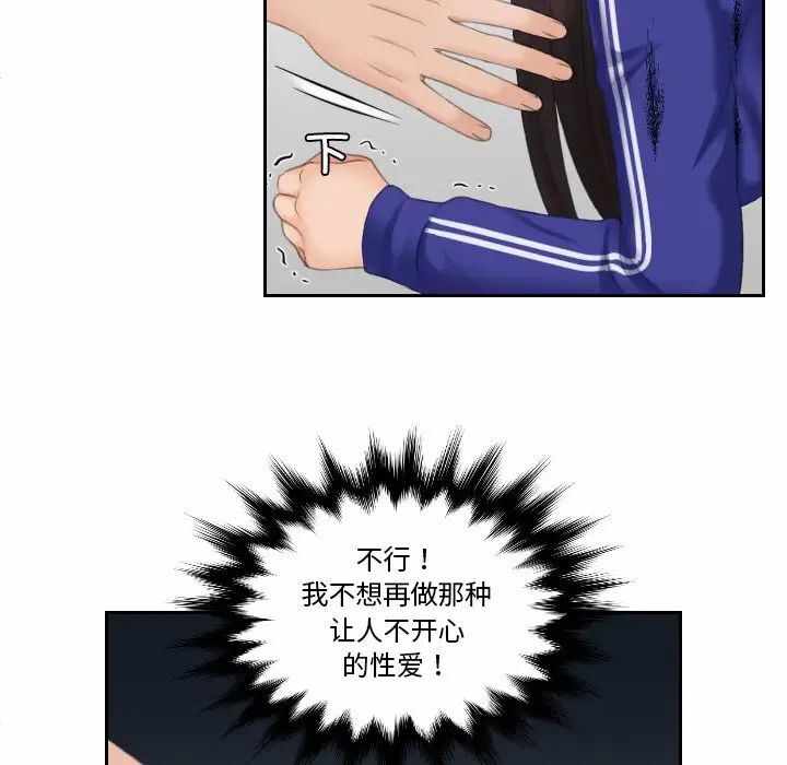 第70张