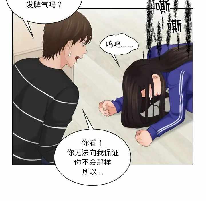 第82张