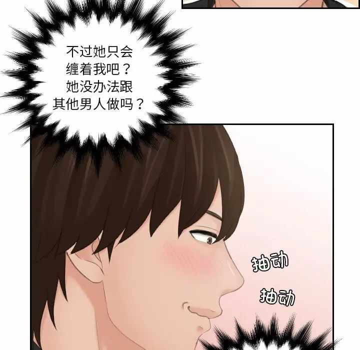 第84张